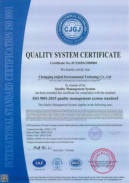 QUALITY SYSTEM CERTIFICATE