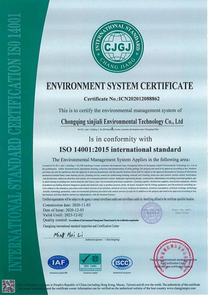 ENVIRONMENT SYSTEM CERTIFICATE
